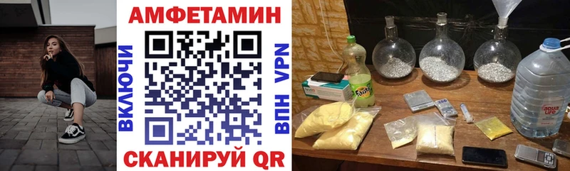 АМФ 98% купить наркотики сайты Ардон