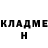 КЕТАМИН ketamine Darkness Crusher