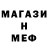Альфа ПВП мука GRPO VADKASAER