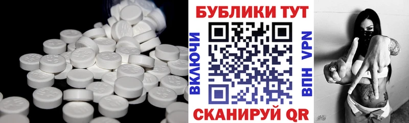 где можно купить наркотик  маркетплейс как зайти  mega ТОР  Ecstasy mix  Ардон 