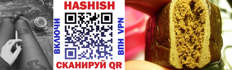 Гашиш Premium  Ардон 