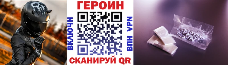 ссылка на мегу ТОР  Ардон  Героин хмурый 