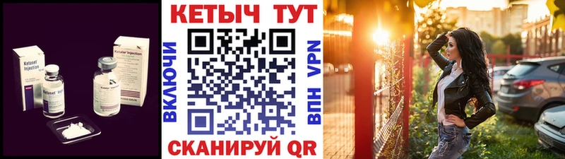 Кетамин ketamine Ардон