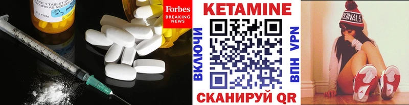 Кетамин ketamine  Ардон 