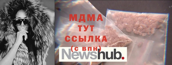кокаин Алексин