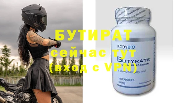 мдма Нефтегорск