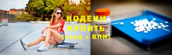 мяу мяу кристалл Алексеевка