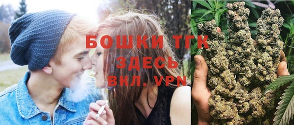 мяу мяу кристалл Алексеевка