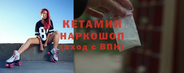 кокаин Алексин