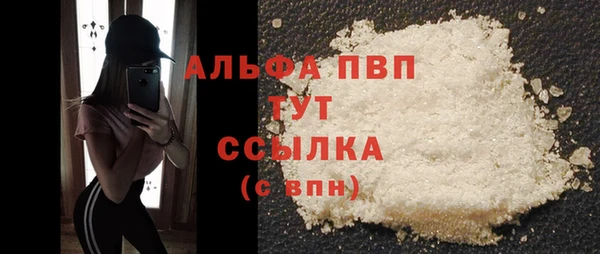 гашишное масло Нефтекумск