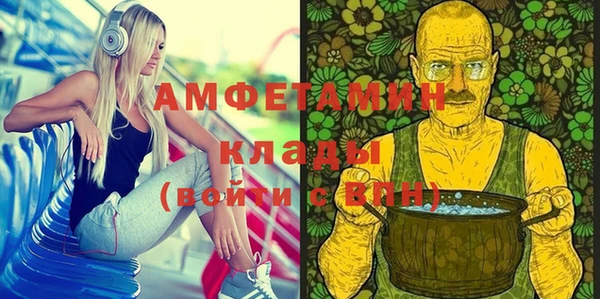 кокаин Алексин