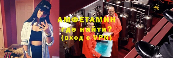 мяу мяу кристалл Алексеевка