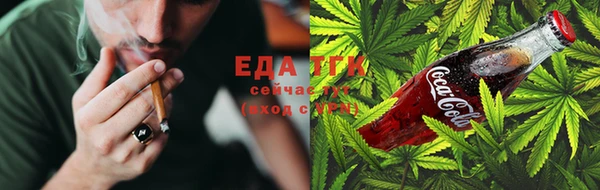 кокаин Алексин