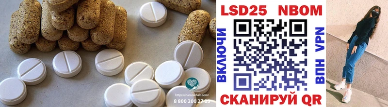 закладка  Ардон  Лсд 25 экстази ecstasy 