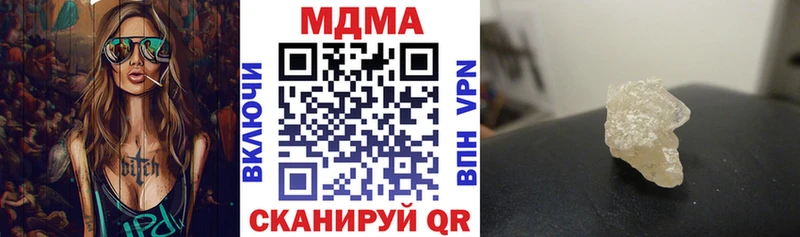 МДМА Molly  Ардон 