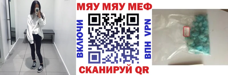 KRAKEN маркетплейс  Ардон  Мефедрон мука 