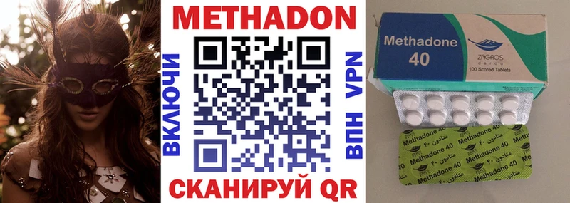 МЕТАДОН белоснежный  Ардон 