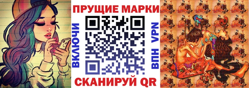 наркота Ардон Марки N-bome 1,8мг