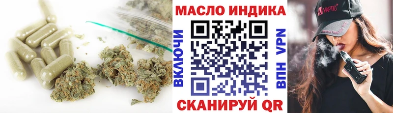 Дистиллят ТГК Wax  Ардон 